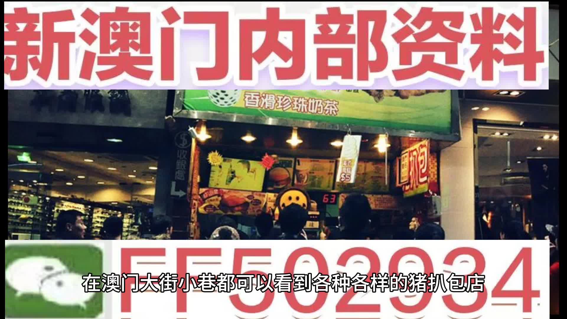 澳門彩票，探索未來(lái)精準(zhǔn)預(yù)測(cè)之路，引領(lǐng)2025年天天好彩的精準(zhǔn)24碼之旅，澳門彩票，引領(lǐng)精準(zhǔn)預(yù)測(cè)之旅，開(kāi)啟2025年天天好彩的24碼探索征程
