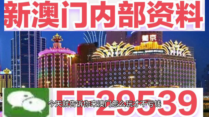 澳門今晚必開(kāi)一肖——揭秘生肖彩票的魅力與策略，澳門生肖彩票揭秘，策略與魅力探索