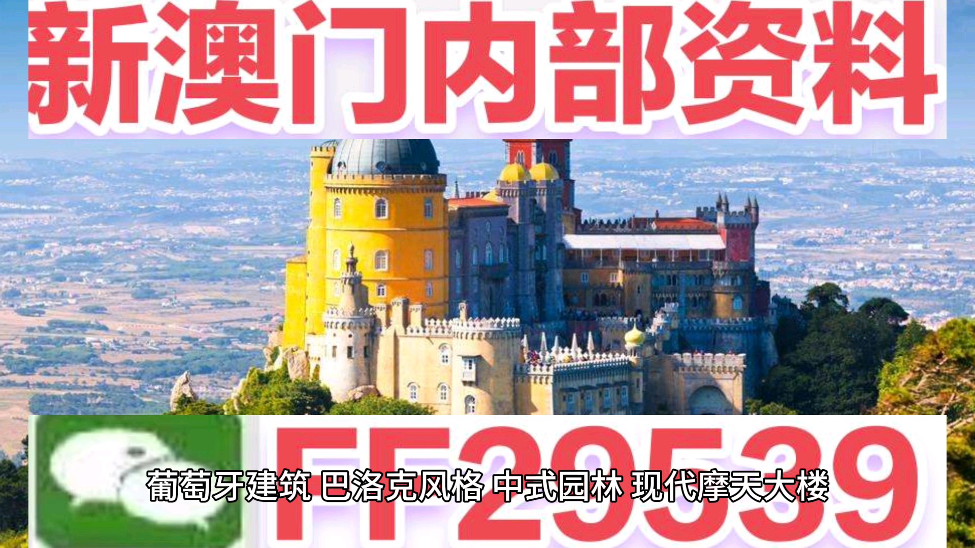 澳門六開彩開獎結(jié)果今天，揭秘彩票背后的秘密，澳門六開彩今日開獎結(jié)果揭秘，彩票背后的秘密大揭秘