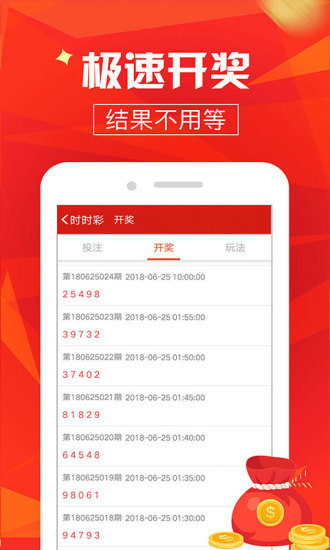 澳門最快開獎，探索速度與激情的極致體驗(yàn)，澳門最快開獎，速度與激情的極致探索