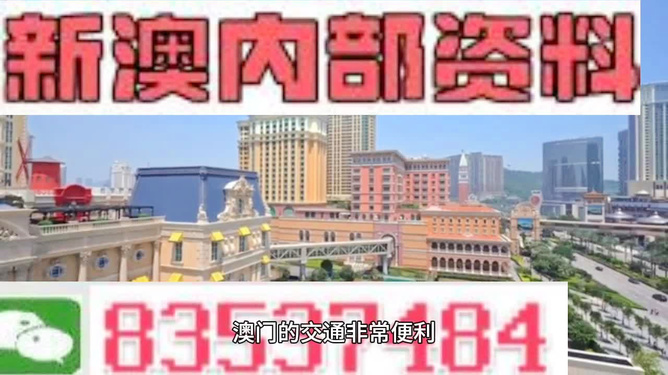 澳門天天免費(fèi)精準(zhǔn)大全——探索澳門的無盡魅力，澳門無盡魅力探索大全，天天免費(fèi)精準(zhǔn)指南