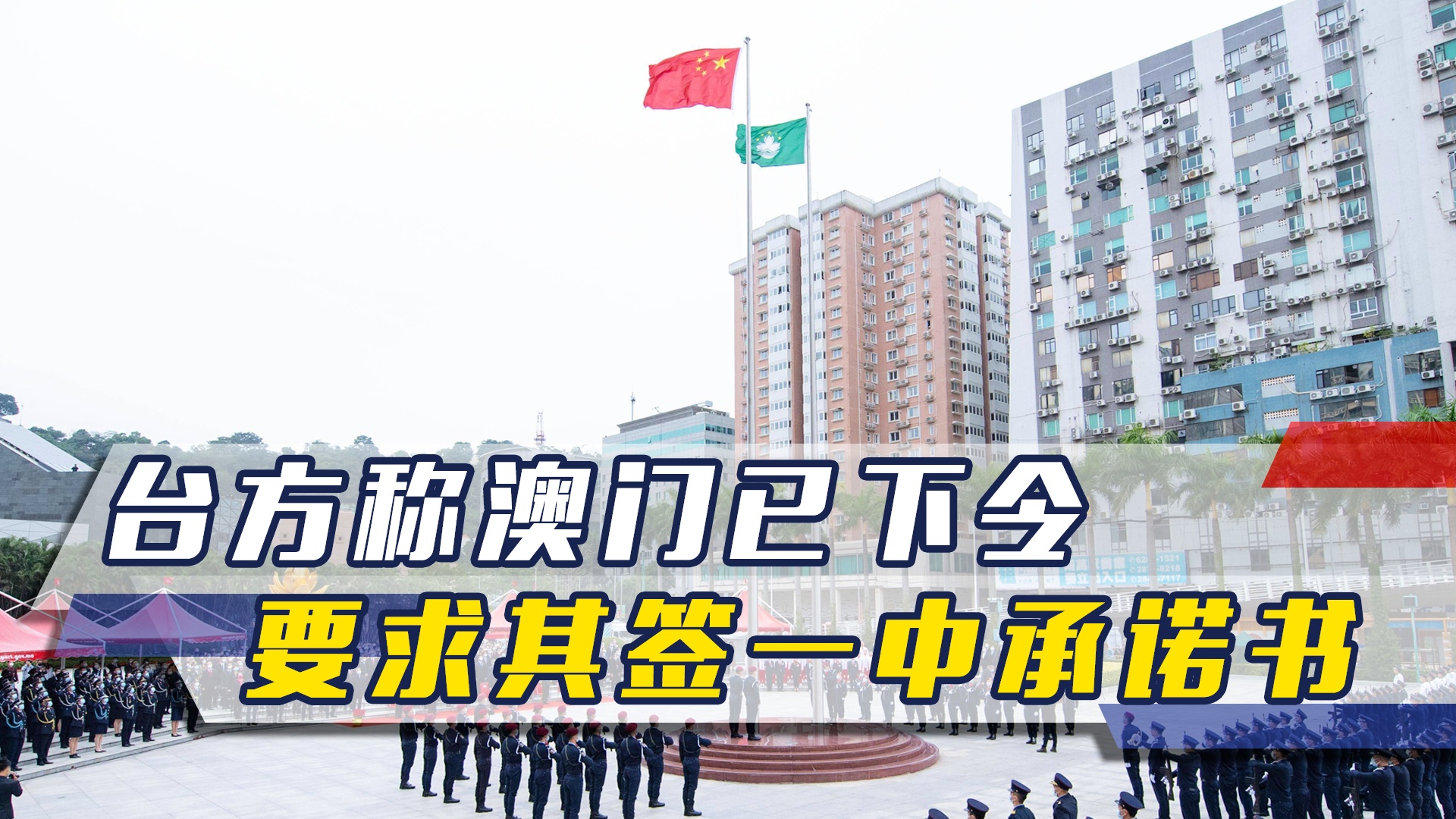 澳門一碼一肖一待一中四不像，探索與解析，澳門一碼一肖一待一中四不像，深度解析與探索