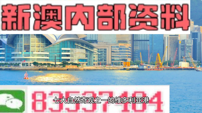 新澳精準資料免費大全——探索與獲取指南，新澳精準資料免費大全，探索與獲取的綜合指南