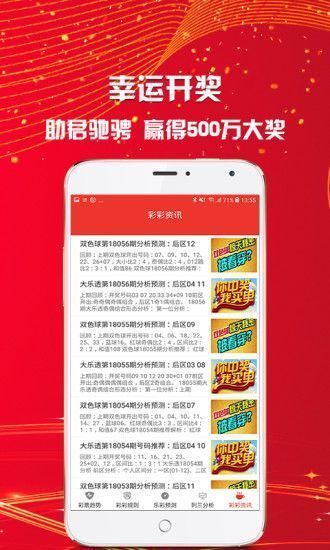 澳門彩免費資料大全，探索未來的彩票世界（2025年展望），澳門彩未來展望，免費資料大全與彩票世界的探索（2025年）