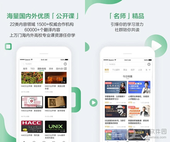 新聞咨詢(xún) 第24頁(yè)