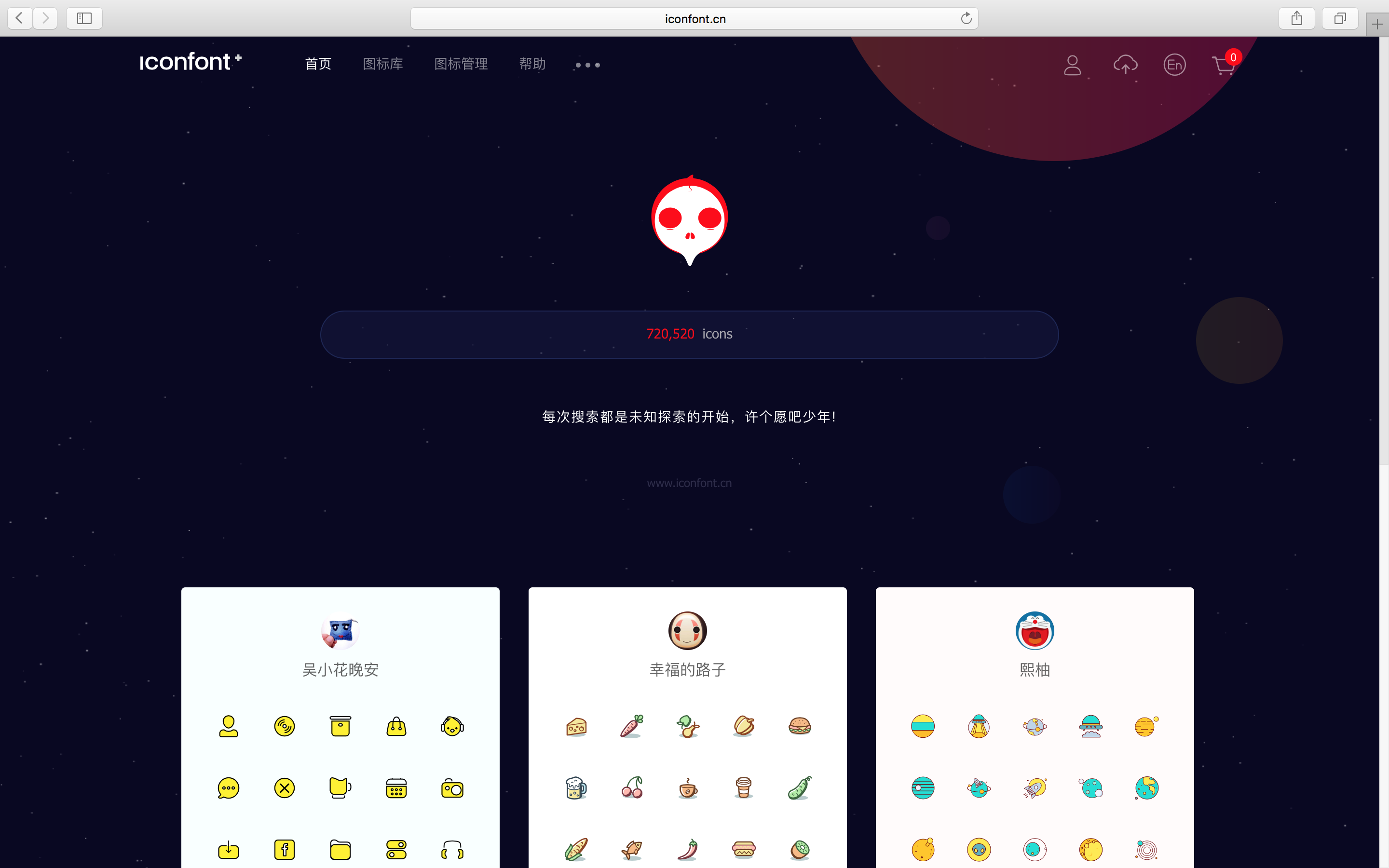 探索澳門網(wǎng)站的新視界，600圖庫的魅力所在，澳門網(wǎng)站新視界探索，600圖庫的獨(dú)特魅力所在