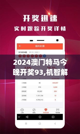 新澳門今晚開特馬開——探索澳門博彩文化的魅力，澳門博彩文化魅力探索，新特馬開夜之魅力