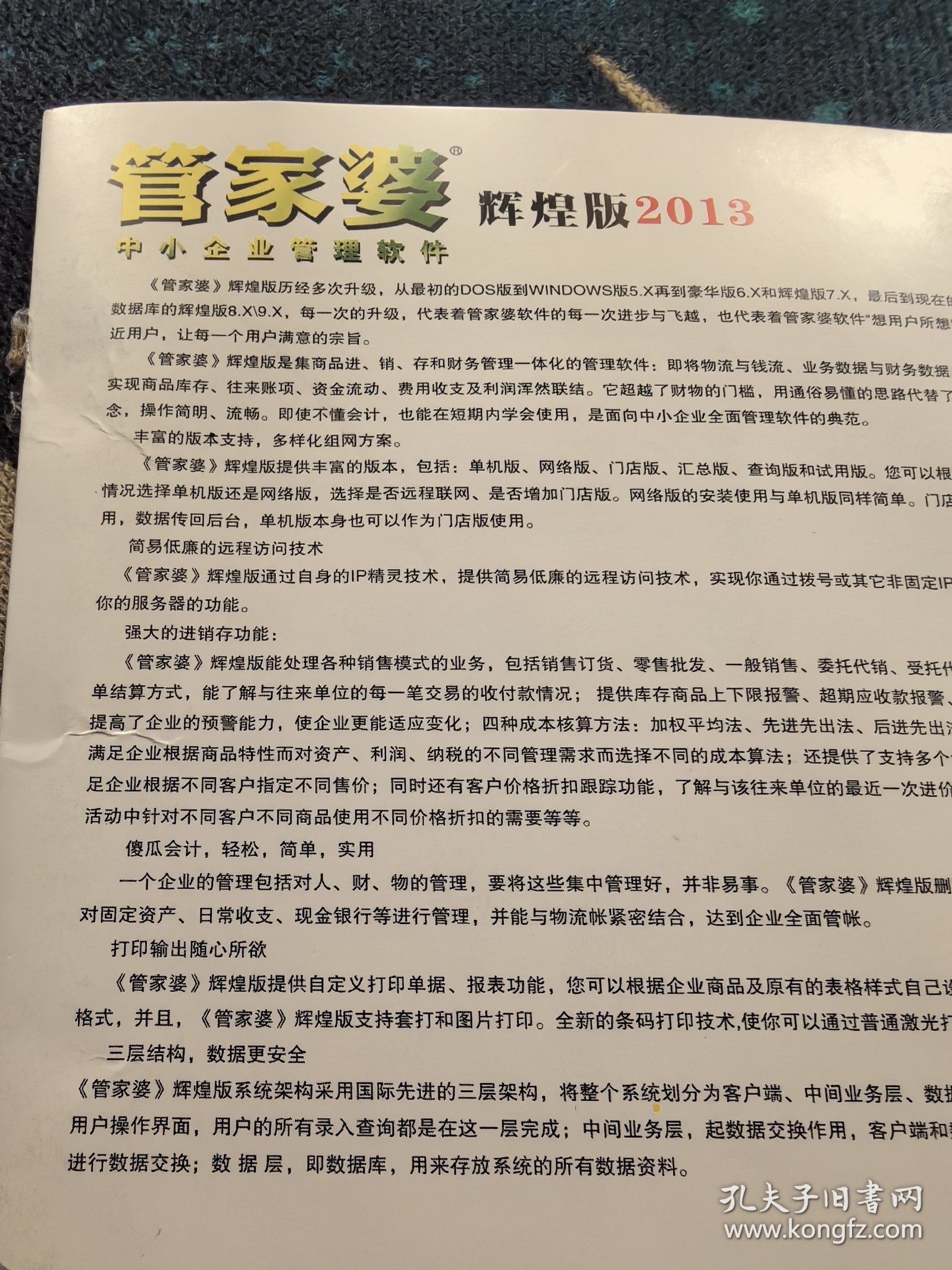 澳門管家婆，揭秘精準(zhǔn)預(yù)測(cè)的秘密之道，澳門管家婆，揭秘精準(zhǔn)預(yù)測(cè)的神秘面紗