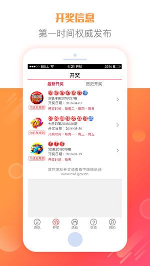 澳門 第22頁