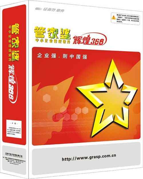 熱點(diǎn) 第19頁