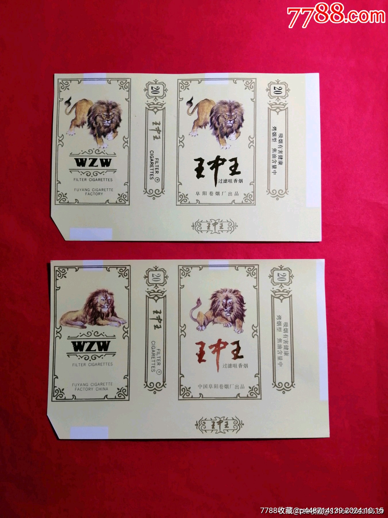 老品牌王中王平特一肖的獨(dú)特魅力與長(zhǎng)久不衰的原因，老品牌王中王獨(dú)特魅力與長(zhǎng)久不衰的秘訣