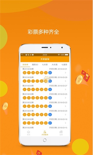 王中王資料中特一肖，揭秘背后的故事與奧秘，揭秘王中王資料背后的故事與奧秘，特一肖的真相探索