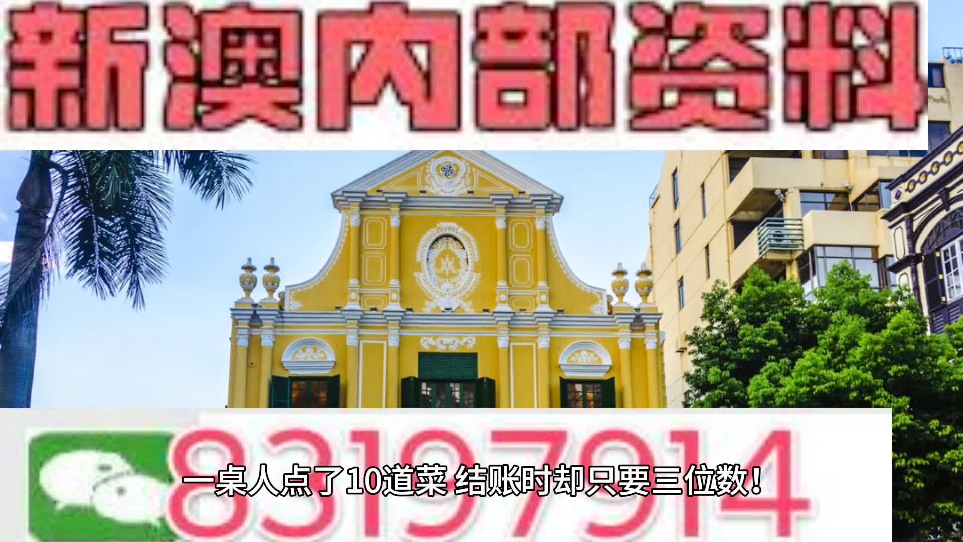 新澳門最精準(zhǔn)——探索澳門的精準(zhǔn)之旅，澳門精準(zhǔn)之旅，探索新澳門的奧秘