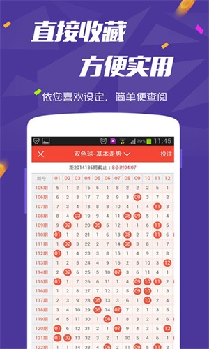 澳門六會彩開獎結果圖庫，探索彩票世界的神秘之門，澳門六會彩開獎結果圖庫，揭秘彩票世界的神秘之門