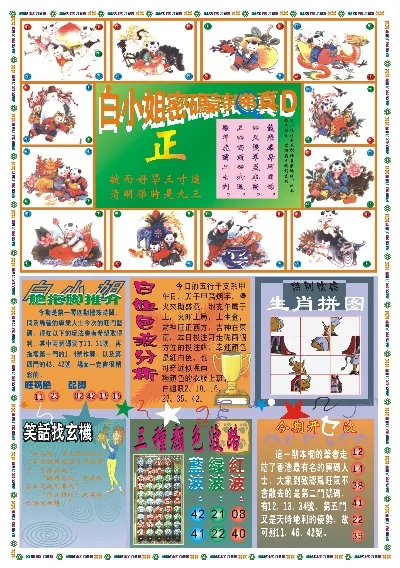 探索香港彩圖寶庫，揭秘香港圖庫中的精彩瞬間與獨特魅力，揭秘香港彩圖寶庫，精彩瞬間與獨特魅力探索