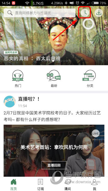 澳門六開獎結果2023年直播開獎記錄與今晚直播預測分析，澳門六開獎結果直播預測分析，2023年開獎記錄與今晚直播預測報告