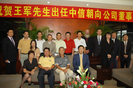 王中王資科一肖中持天，探索關(guān)鍵詞背后的故事與機(jī)遇，王中王資科一肖，揭秘關(guān)鍵詞背后的故事與機(jī)遇探索