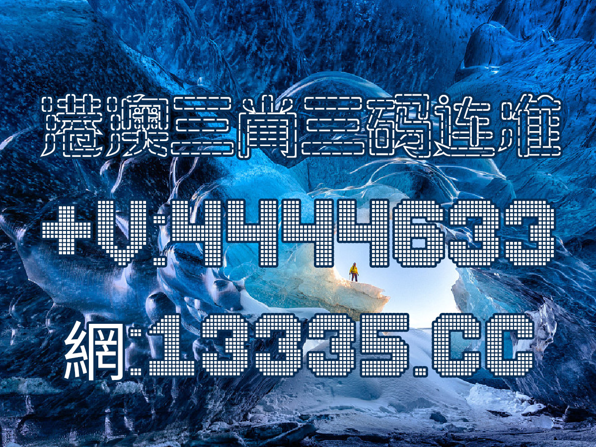 澳門王中王，揭秘一肖一中一碼的神秘面紗，澳門王中王揭秘，一肖一中一碼神秘面紗下的真相