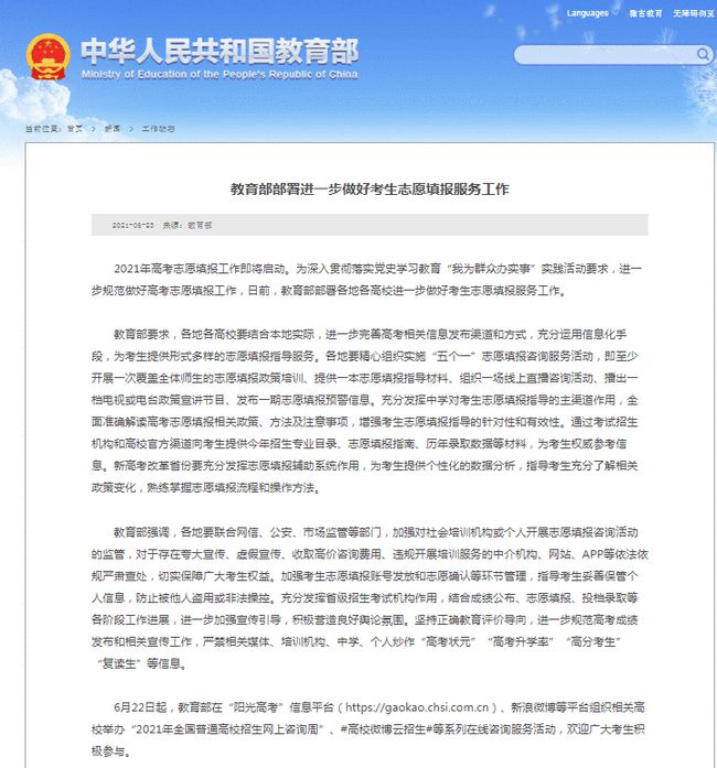 狀元論壇網(wǎng)址，探索知識(shí)海洋的門戶，狀元論壇網(wǎng)址，知識(shí)海洋探索的門戶平臺(tái)
