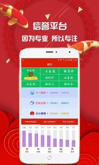 揭秘管家婆四肖必中一碼的秘密策略，揭秘管家婆四肖必中一碼的秘密策略，揭秘真相與策略解析