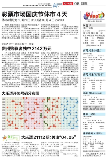 2025年全新澳門天天開好彩大全——全面解析與預(yù)測(cè)，澳門未來展望，全面解析與預(yù)測(cè)澳門天天開好彩大全（2025版）