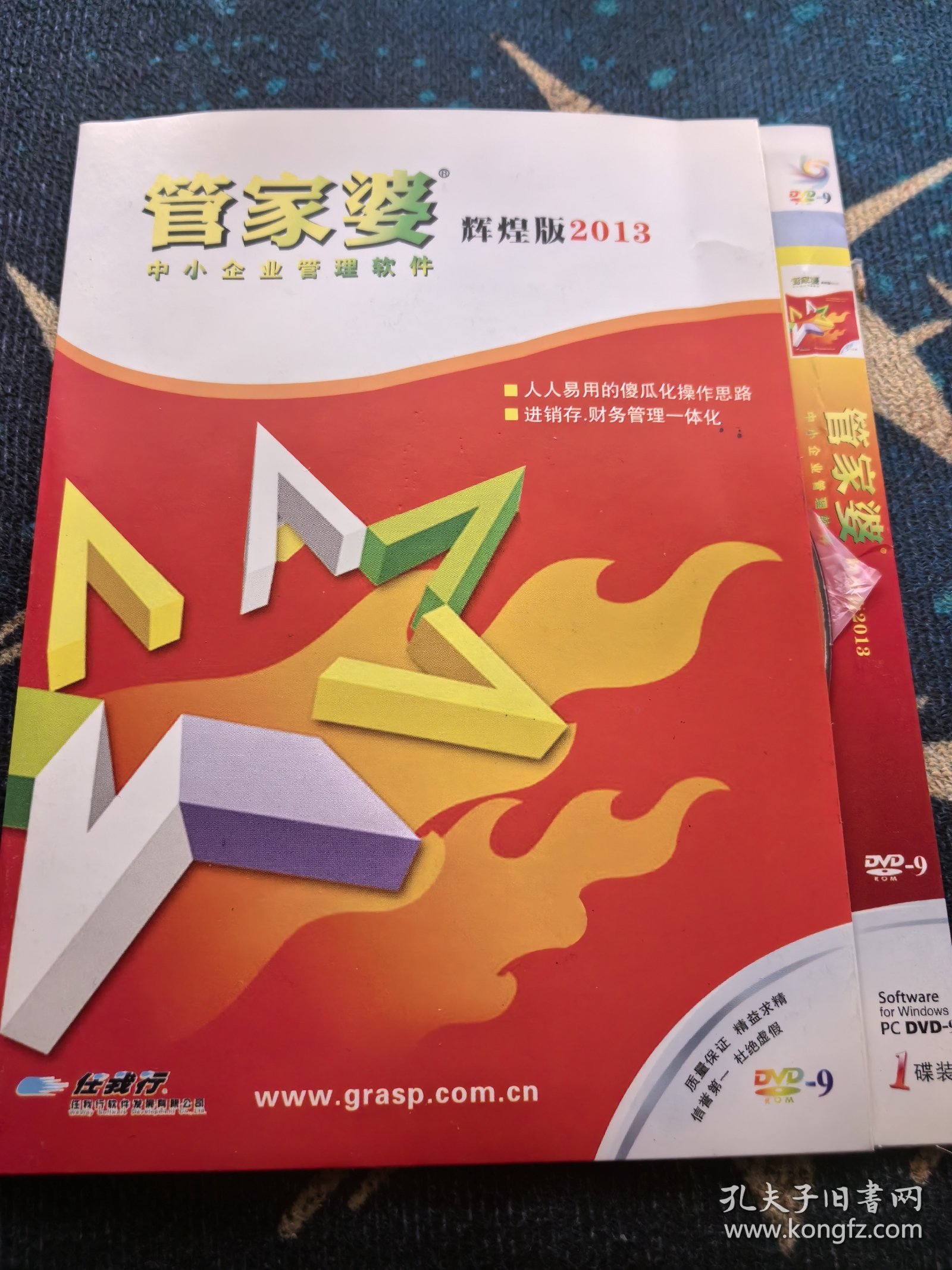 揭秘管家婆三肖必中一特，揭秘背后的秘密與策略，揭秘管家婆三肖必中一特，背后的秘密與策略全解析