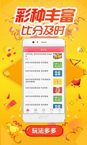 精準(zhǔn)預(yù)測(cè)秘籍