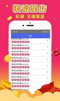 香港一肖一碼一中一特，揭秘背后的秘密與探索真相，揭秘香港一肖一碼一中一特的神秘與探索真相