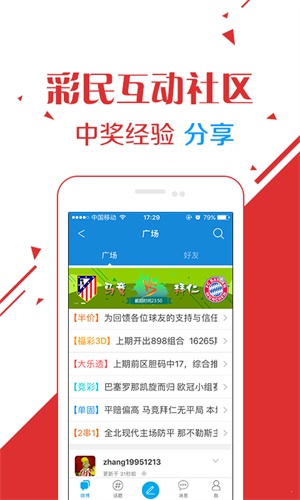 澳門今晚最快開獎直播，全面解析與實時關(guān)注，澳門今晚開獎直播，全面解析與實時關(guān)注，快速揭曉結(jié)果！
