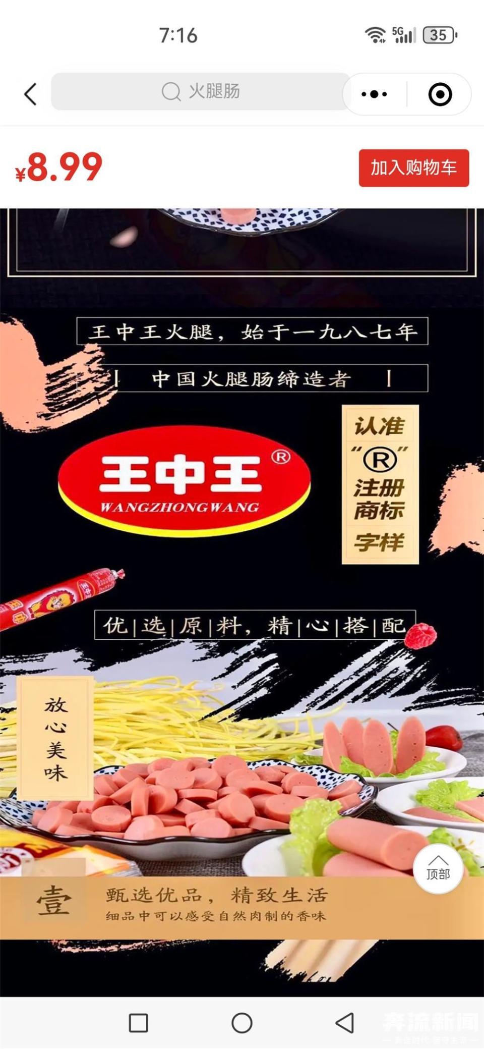 王中王三期內(nèi)必出一肖，揭秘預(yù)測(cè)技巧與真相，揭秘王中王三期預(yù)測(cè)技巧，必出一生肖真相大揭秘