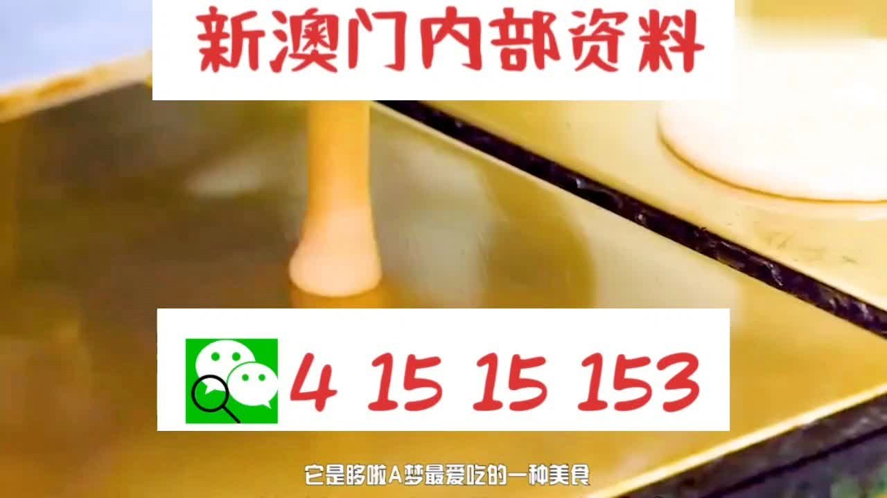 新澳門精準(zhǔn)三肖三碼中特——探索澳門博彩文化的獨(dú)特魅力，澳門博彩文化獨(dú)特魅力探索，精準(zhǔn)三肖三碼中特揭秘