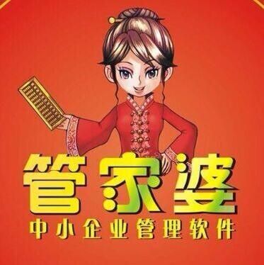 管家婆精準(zhǔn)免費(fèi)大全——全方位的生活助手服務(wù)，管家婆精準(zhǔn)免費(fèi)大全，全方位生活助手服務(wù)一覽