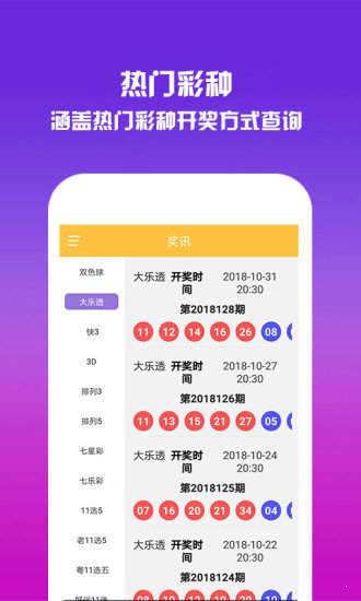 王中王四肖一碼論壇，深度探討與SEO優(yōu)化策略，王中王四肖一碼論壇，深度探討SEO優(yōu)化策略