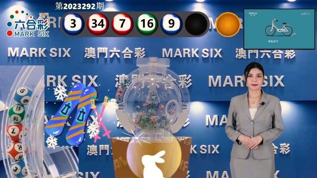 澳門最快開獎(jiǎng)現(xiàn)場圖——實(shí)時(shí)開獎(jiǎng)，盡在掌握，澳門實(shí)時(shí)開獎(jiǎng)現(xiàn)場圖，掌握最新開獎(jiǎng)動(dòng)態(tài)