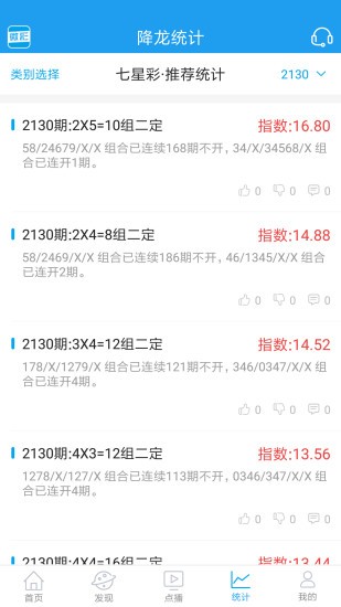 王中王資料一肖 中特C0M，深度解析與探索，王中王資料一肖中特C0M，深度解析與探索揭秘