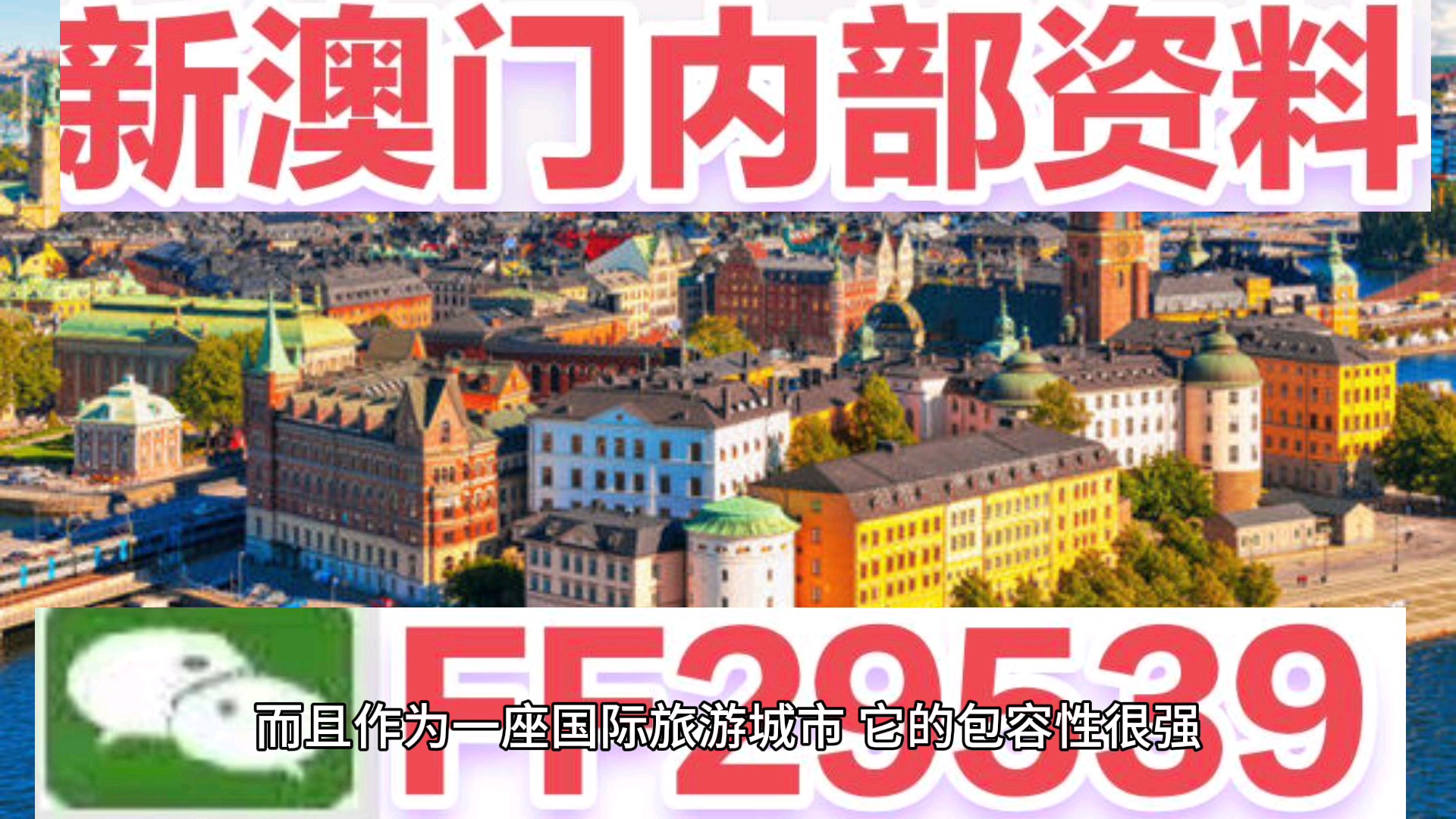 澳門特馬今晚開獎預告，探索2025年特馬開獎盛況與圖片揭曉，澳門特馬預告，2025年開獎盛況揭曉與圖片預覽