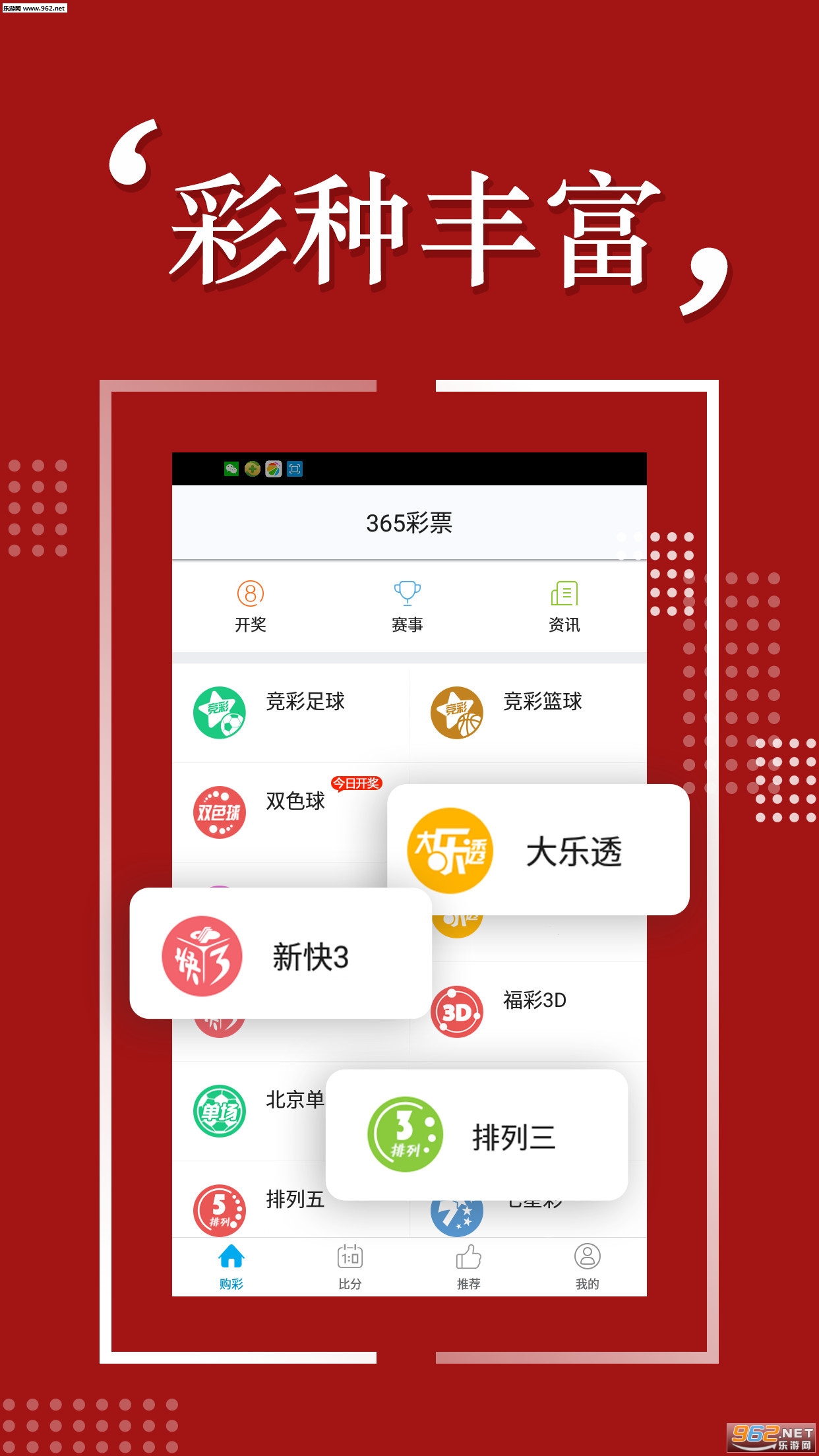揭秘彩票背后的秘密，精準四肖77778888的奧秘與策略，揭秘彩票背后的秘密，精準四肖選擇策略與奧秘探索