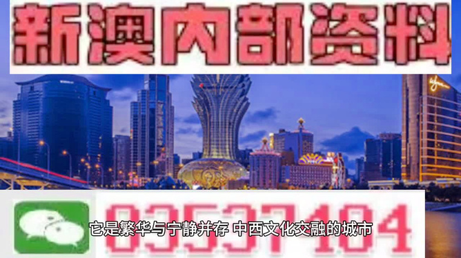 澳門資料大全與正版資料查詢，一站式獲取所有信息，澳門資料大全，正版資料查詢與一站式信息獲取