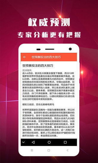 香港馬會王中王一肖中特，揭秘背后的秘密與獨(dú)特魅力，揭秘香港馬會王中王一肖中特背后的獨(dú)特魅力與秘密