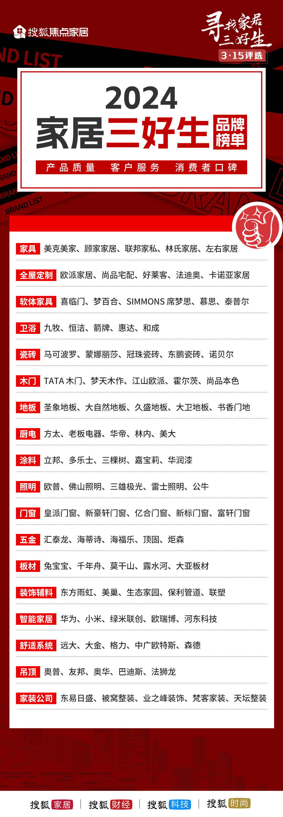 探索未來，2025年新澳門王中王資料概覽，揭秘未來藍(lán)圖，澳門王中王資料概覽至2025年展望