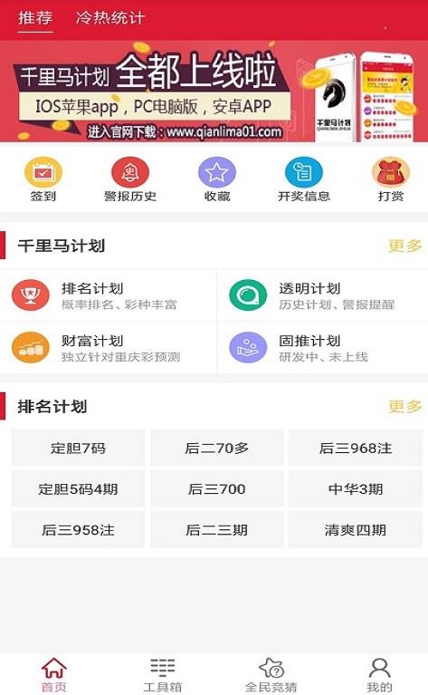 大眾網(wǎng)新澳門最快開獎(jiǎng)前沿解析，大眾網(wǎng)最新澳門開獎(jiǎng)前沿解析