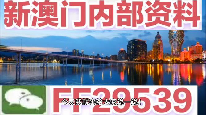 澳門開獎(jiǎng)結(jié)果最快多久，解析澳門彩票開獎(jiǎng)速度與相關(guān)信息，澳門彩票開獎(jiǎng)速度解析，最快多久得知開獎(jiǎng)結(jié)果？
