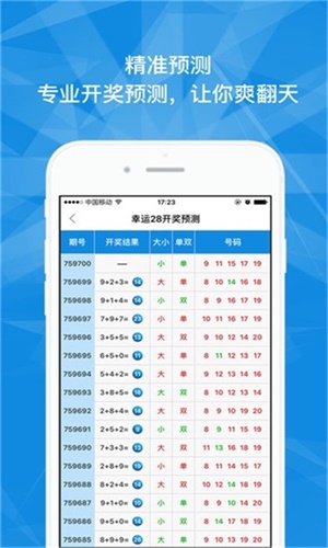 澳門最快六會(huì)彩開獎(jiǎng)結(jié)果，揭秘彩票開獎(jiǎng)的秘密，澳門六會(huì)彩開獎(jiǎng)揭秘，快速結(jié)果探秘彩票開獎(jiǎng)幕后真相