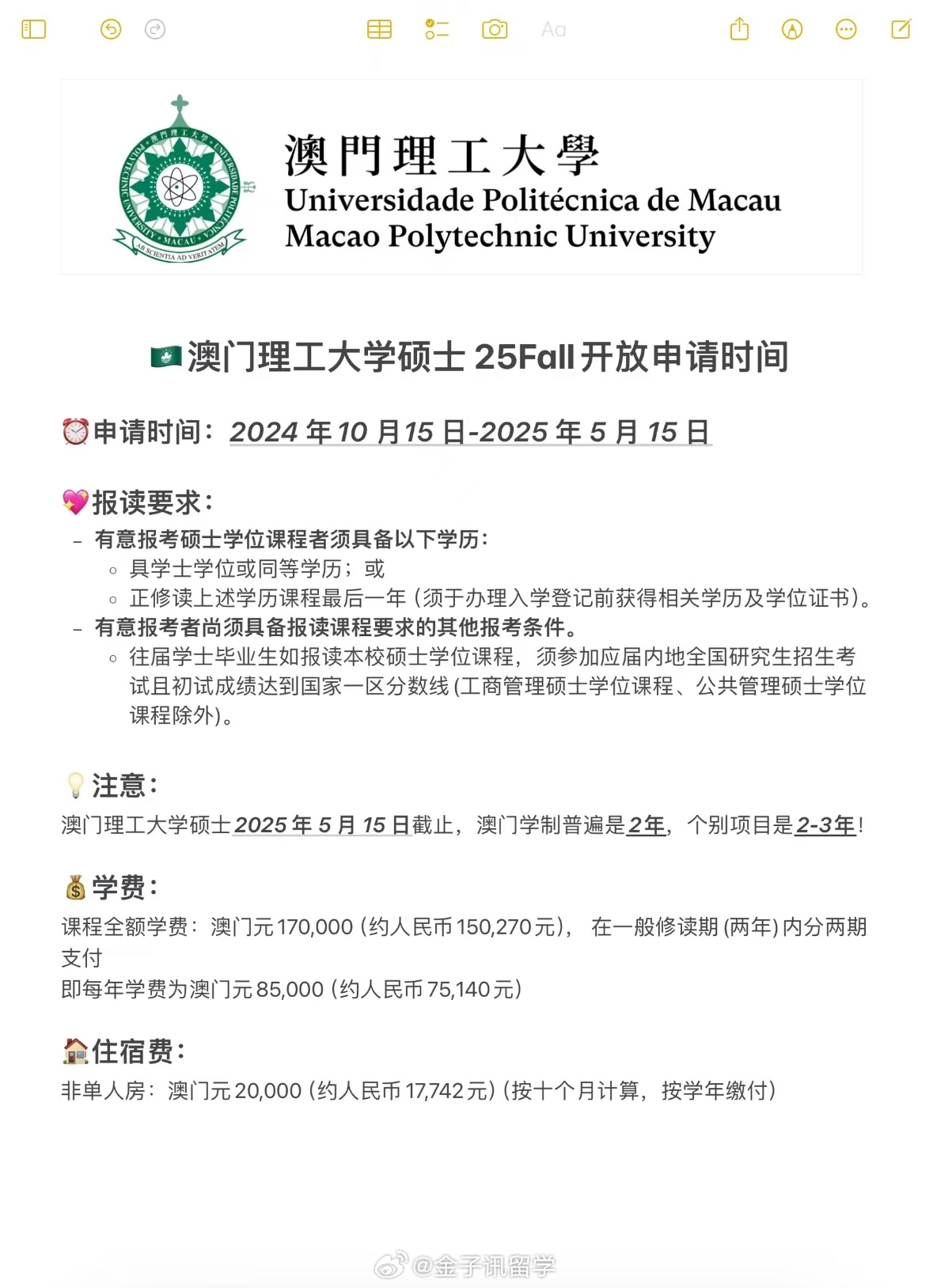 新澳門2025年彩票搖號結(jié)果詳解及影響展望，澳門彩票搖號結(jié)果詳解，影響與展望（2025年）