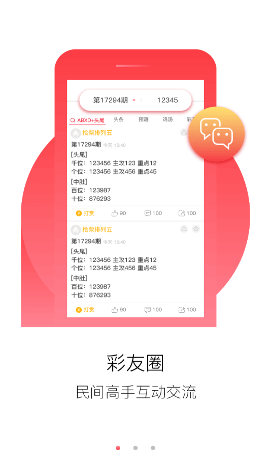 澳門正版免費(fèi)全年資料大全旅游團(tuán)，探索澳門之美，澳門正版全年旅游資料大全，探索澳門之美，暢游無憂的旅游團(tuán)