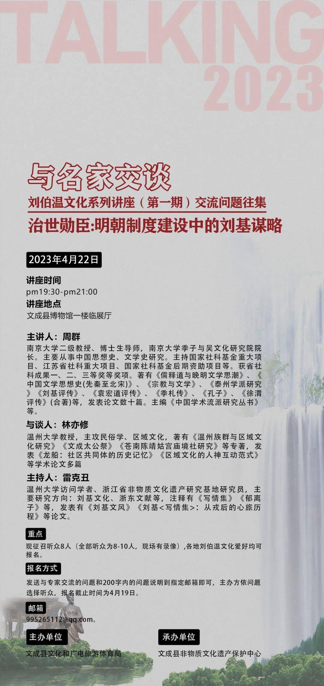 劉伯溫四肖迭一肖期期準(zhǔn)——揭秘古代預(yù)測奇術(shù)與現(xiàn)代應(yīng)用，劉伯溫四肖迭一肖期期準(zhǔn)，古代預(yù)測奇術(shù)與現(xiàn)代應(yīng)用的揭秘