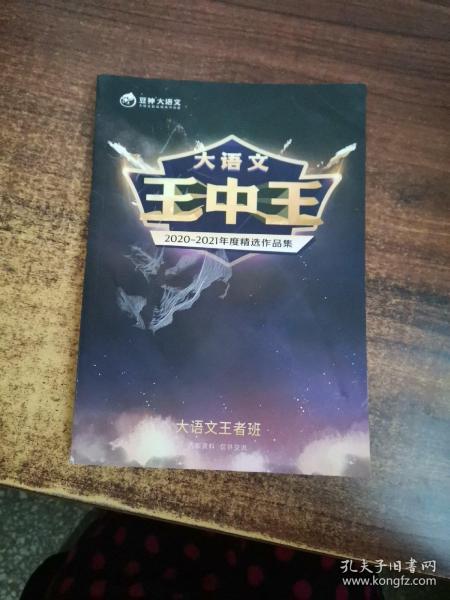 中王中王資料一肖中特天，深度解析與探索，中王中王資料一肖中特天，深度探索與解析報(bào)告