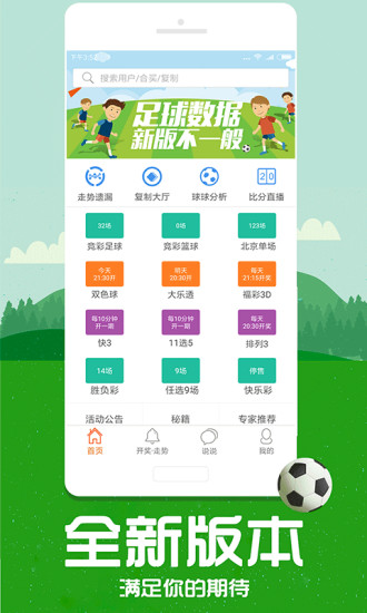 管家婆204年資料解析，一肖配成龍，揭秘背后的秘密，管家婆204年資料解析揭秘，一肖配成龍背后的秘密