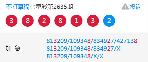 王中王平特一肖二中一，深度解析與探索，王中王平特一肖二中一深度解析與探索報(bào)告