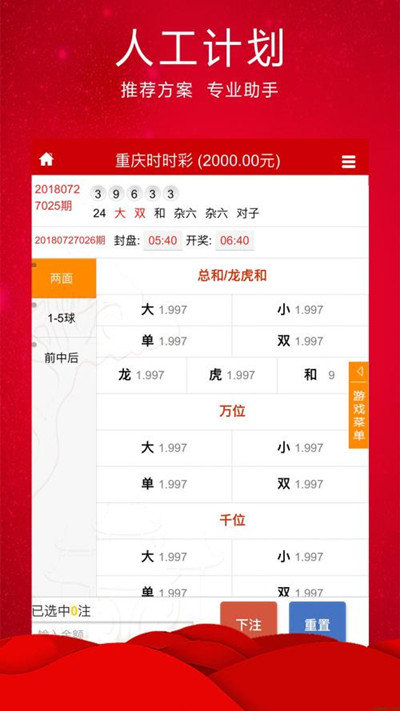 王中王平特一肖穩(wěn)中賺——揭秘成功的秘訣，揭秘王中王平特一肖的成功秘訣，穩(wěn)中賺錢的策略與智慧